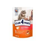 CLUB4PAWS KEDİ POUCH HİNDİ ETLİ YETİŞKİN 100GR