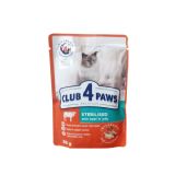 CLUB4PAWS KEDİ POUCH DANA ETLİ KISIR 80GR